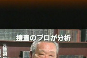 ボーイングの内部告発者が米国で遺体で発見される。あっ‥（察し）