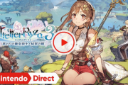 「ライザのアトリエ３ ～終わりの錬金術士と秘密の鍵～」、2023年2月22日発売決定！