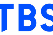 TBS、今期のドラマは全てオリジナル脚本で勝負して成功！→日テレ「…」