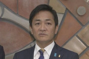 石破首相「防衛費のため増税を・・・」→国民民主・玉木氏「増税しなくても財源は確保できます」