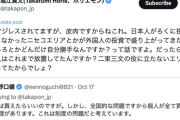 【正論】ホリエモン「外国人に土地を買われてるって、日本人が投資せず放置してた土地でしょ？」