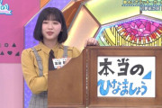 【日向坂46】無駄に画力がある富田ｗｗｗｗｗｗｗｗｗｗｗｗｗｗｗｗｗｗｗｗ