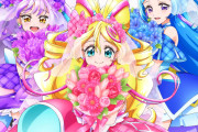 【プリキュア】キミプリ感謝祭、倍率が高すぎて落選者だらけに・・・