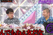 櫻坂46土生瑞穂＆森田ひかる、とんでもねぇ女だった【そこ曲がったら、櫻坂？】