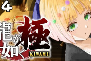 【18時～】やたああああ！！今日もねねちの筋が見れるぜ