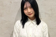 元SKE48の小畑優奈ちゃんがご来店して下さいました！！！
