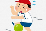 「ガチで運動神経が悪い人にしか分からないこと」に共感が殺到！「私のことが書いてある」「わかりみしか無い」