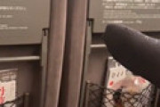 【動画】 Youtuberタケヤキ翔さん 「新幹線で横のおじさんの足がヤバかった… 匂いも辛い」と告発動画投稿 ← これどうなの・・