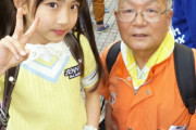 【闇深】櫻坂46新センター谷口愛季(21歳)の闇深な過去ｗｗｗｗｗｗ【アクターズスクール広島】