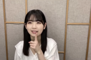 【乃木坂46】筒井あやめ、生配信でファンにお願い『絶対言わないでください・・・』