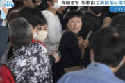 【岸田首相襲撃事件】「こいつや！」容疑者を最初に取り押さえた漁協関係者に注目が集まる