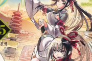 今週の「鵺の陰陽師」感想、まさかの弱体化イベント発生！？ここで夜島家の過去の話はアツい！【148話】