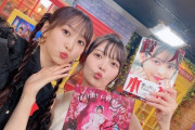 【画像】声優・上坂すみれさんの正面キス顔ｗｗｗｗ