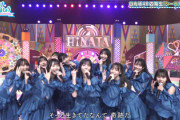 【日向坂46】この4期生メンバー、普段とダンスのギャップがスゴい