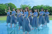 乃木坂46『バンドエイド剥がすような別れ方』