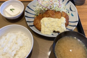やよい軒のチキン南蛮定食美味すぎワロタ