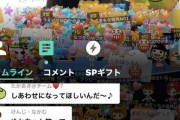 【支離滅裂】基地外NGTヲタ「荻野ファンが途中まで課金を抑えた理由は、運上のファンに無駄な課金させないための優しさだった」