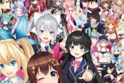 コミケPlusVol14の表紙、そうそうたる女性Vが揃う中で唯一やつが……(笑)【Vtuber】