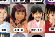 5期生でビジュアル１位が中西アルノだった