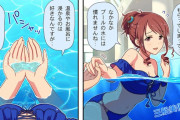 【デレステ】シンデレラガールズ劇場わいど☆　第150話