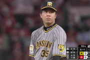 才木浩人(25) 14登板 97.1回 8勝2敗 防御率1.11