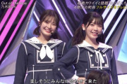 【乃木坂46】清宮レイと筒井あやめのコンビ、最高だな！！！！！