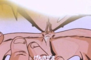 【悲報】ドラゴンボールZOPのこの部分、大半の人が元気玉作る悟空と勘違いしていた事が発覚