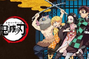 【悲報】少年漫画の映画で国内興収1位のコナンさん、鬼滅の刃に記録を破られそうｗｗｗｗｗｗｗ