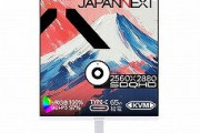 【製品】2,560×2,880ドットの縦型モニター「JN-IPS276SDQHD-HSPC6-CMS」現る