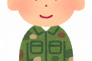 【悲報】自衛隊さん、入隊試験が6年連続で定員割れになってしまう