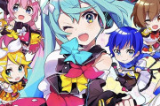 【動画】人気Vtuberさん、次々と初音ミク曲を投稿して媚びだすｗｗｗ