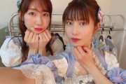 【AKB48】柏木由紀(29)「アイドルの限界試したいから辞めない」←分かる　横山由依(28)「東京ドームでライブやりたいから辞めない」←分かる