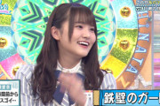 【日向坂46】かとし、まなふぃネタをぶっこむw