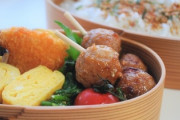 毎朝節約と健康維持のために夫のお弁当作ってるんだけど、会社の人に「貧相なお弁当だね！冷食のほうがマシちゃう？」と言われてたらしい