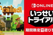 【朗報】Switch「Unrailed!」いっせいトライアル開催！！