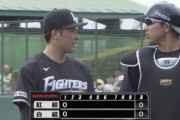【日ハム紅白戦】吉田輝星、西川・大田・近藤の主力3人斬り「自信になりました」