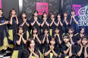 【日向坂46】月星パフォーマンスシーン、ここが好き