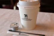 『セブンカフェ』のサブスクが一部地域でスタート！30日間コーヒー1杯無料で2000円