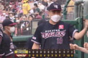 【楽天対オリックス12回戦】楽天が７－３でオリックスに勝利し連敗５でストップ！田中将大が７回無失点で５月１０日以来となる５勝目！オリックス・山本由伸は６回４失点で５敗目