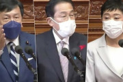【審議拒否したのは自民党】立憲・枝野氏と辻元氏、コロナ対策で岸田首相の責任追及
