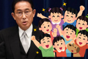 「『今の自分が好きだ』という子どもを70％に増やす」日本政府、ディストピア感溢れる目標を設定してしまう
