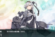 【艦これ】E1の1本目で涼月ドロップ