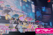 【朗報】2022年1月12(水)に「3rd Live! School Idol Festival ～夢の始まり～」Blu-rayが発売決定！！【ラブライブ！虹ヶ咲】