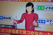 自転車に当てられて「そんなとこ突っ立ってんじゃねぇ！」って怒鳴られたんやけどさ