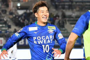 徳島、MF渡井理己がポルトガル1部へ！　ボアヴィスタとの期限付き移籍合意を発表