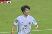 【W杯最終予選】森保監督、やはり最初からスタメンで三苫を起用しておけばよかった模様wwww
