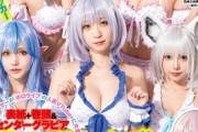 【ホロライブ】団長削りすきやろ…