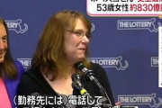 【画像】女さん、自分勝手な理由で会社を辞めてしまい迷惑をかけるｗｗｗ