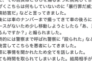 【悲報】某ファストフードのレビュー、上限突破してしまうｗｗｗｗ