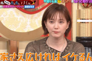 【芸能】本田翼、自身の恋愛観を明かすも周囲の反応に動揺「大丈夫かな」「どうしよう…」